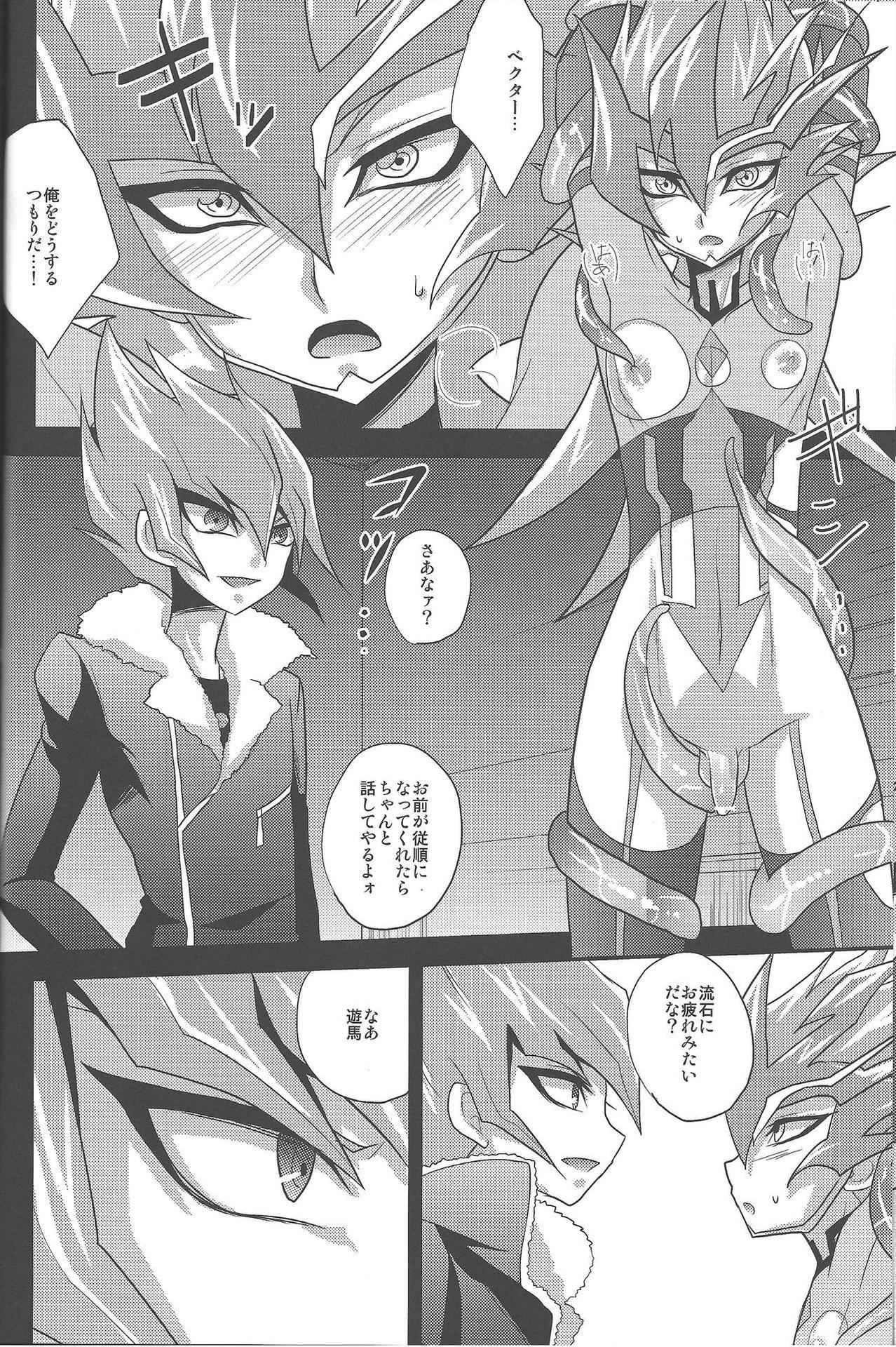 (C84) [HEATWAVE (Yuuhi)] 2R (Yu-Gi-Oh! ZEXAL)