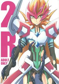 (C84) [HEATWAVE (Yuuhi)] 2R (Yu-Gi-Oh! ZEXAL)