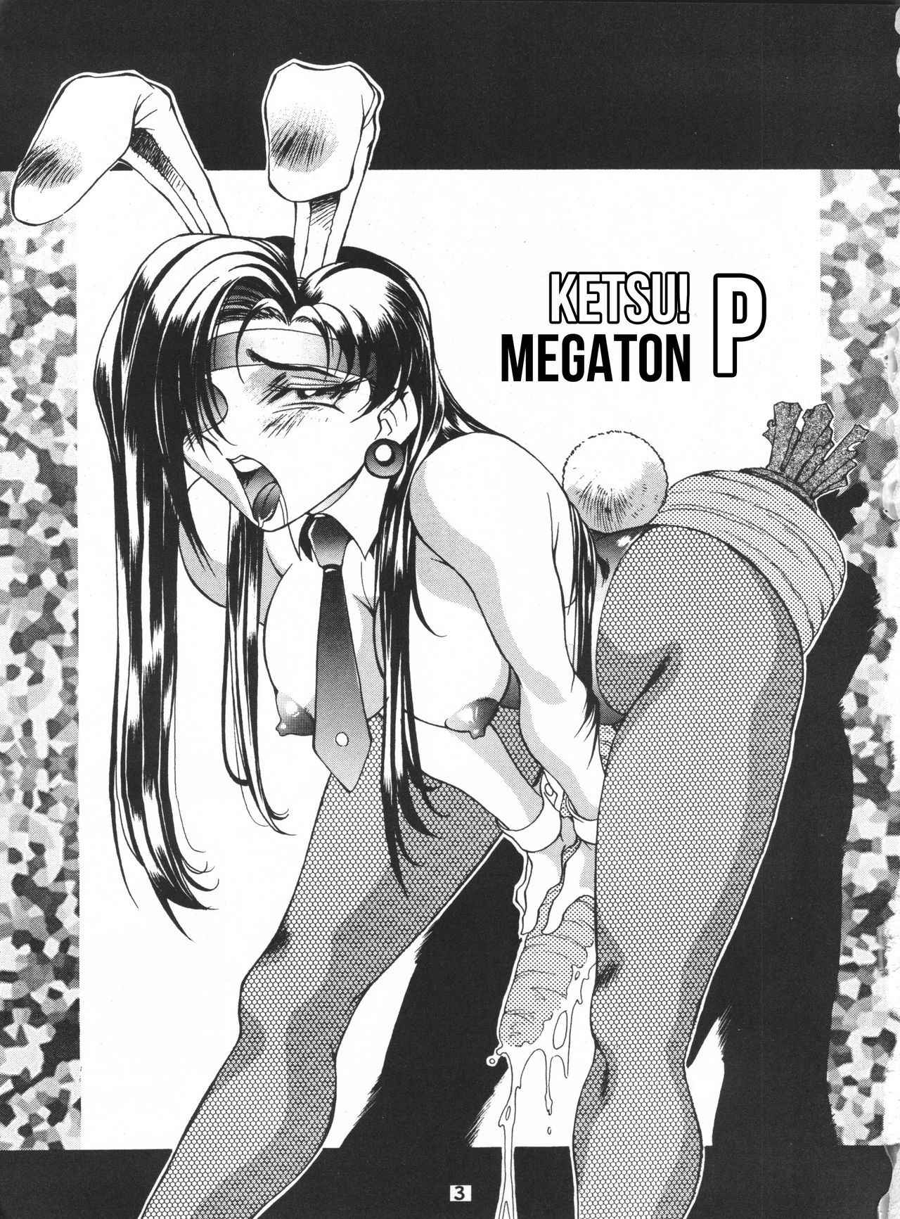 (CR20) [TOLUENE ITTOKAN (Pierre Norano)] Ketsu! Megaton P (Tenchi Muyo!) [English] [TripleSevenScans]