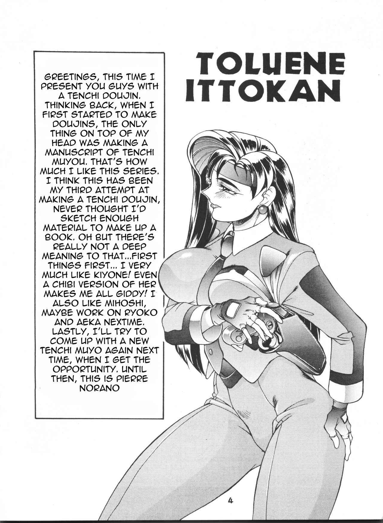 (CR20) [TOLUENE ITTOKAN (Pierre Norano)] Ketsu! Megaton P (Tenchi Muyo!) [English] [TripleSevenScans]