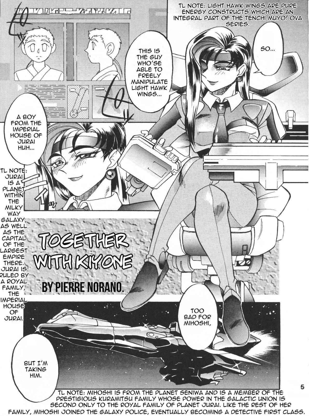 (CR20) [TOLUENE ITTOKAN (Pierre Norano)] Ketsu! Megaton P (Tenchi Muyo!) [English] [TripleSevenScans]