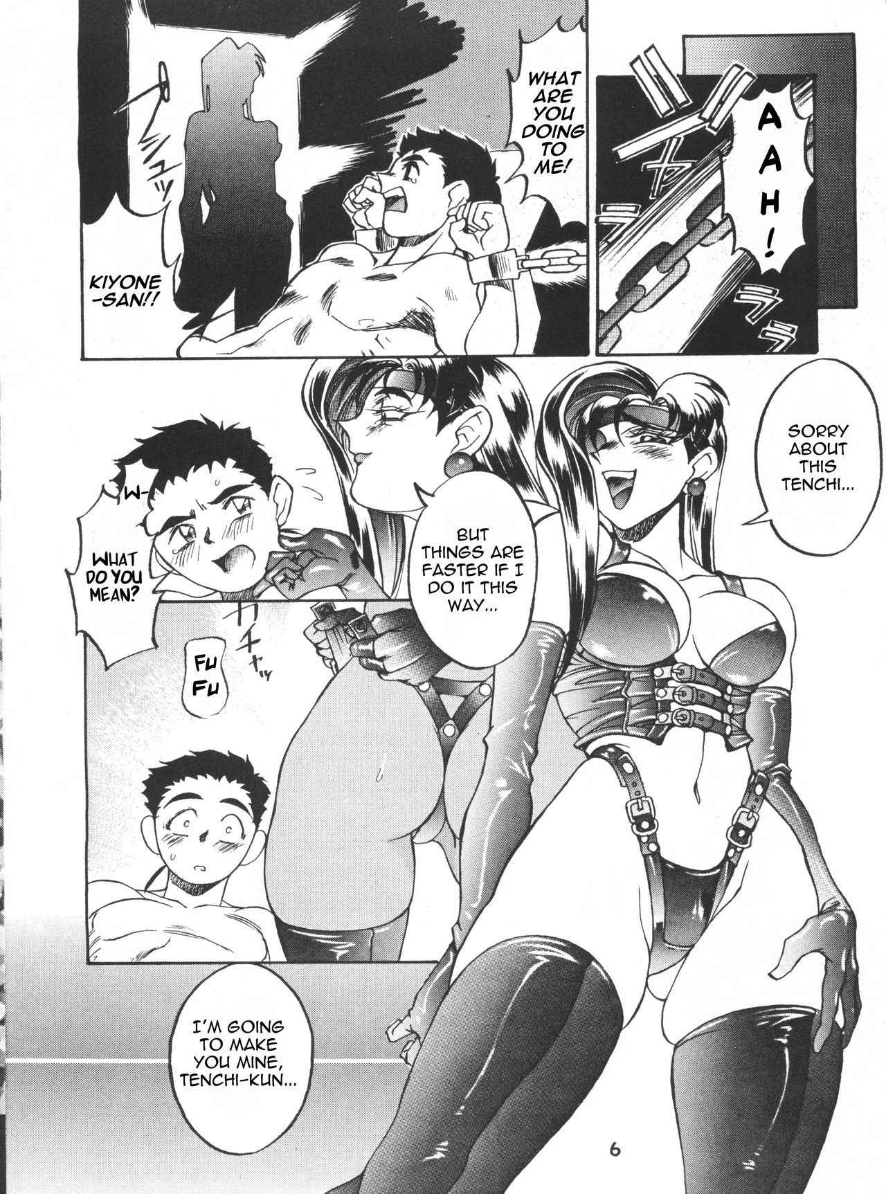 (CR20) [TOLUENE ITTOKAN (Pierre Norano)] Ketsu! Megaton P (Tenchi Muyo!) [English] [TripleSevenScans]