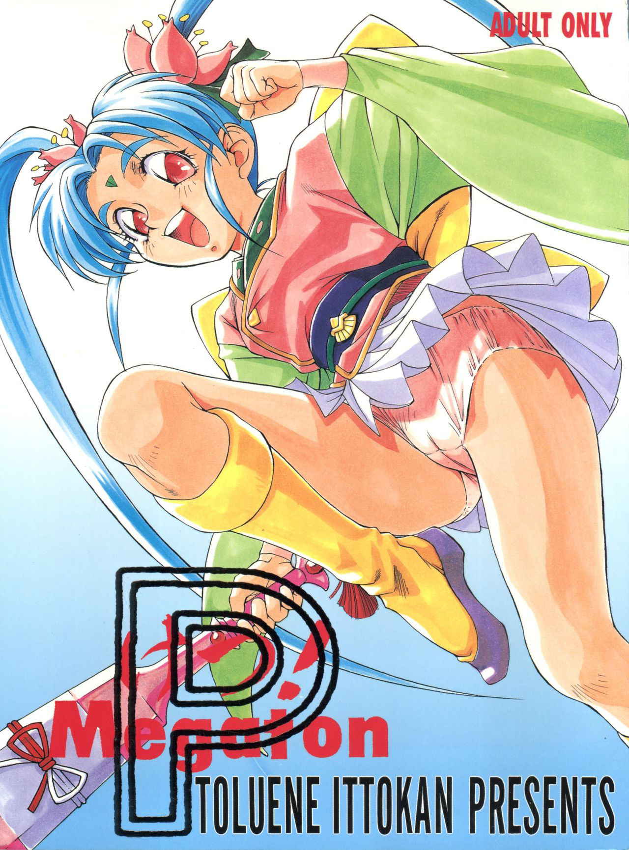 (CR20) [TOLUENE ITTOKAN (Pierre Norano)] Ketsu! Megaton P (Tenchi Muyo!) [English] [TripleSevenScans]