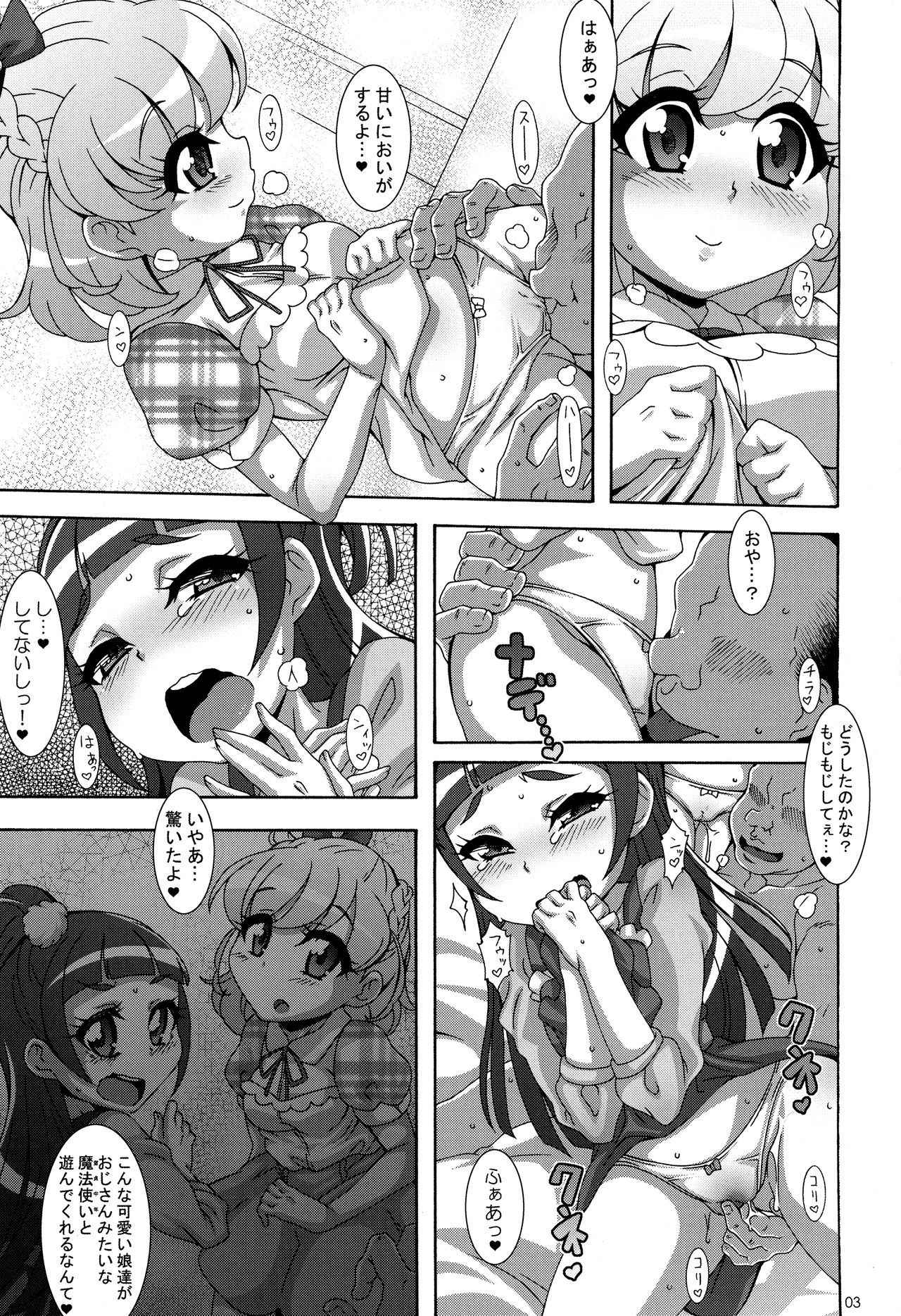 (COMIC1☆10) [Akusei-Shinseibutsu (Nori)] Amai Nioi (Mahou Tsukai PreCure!)