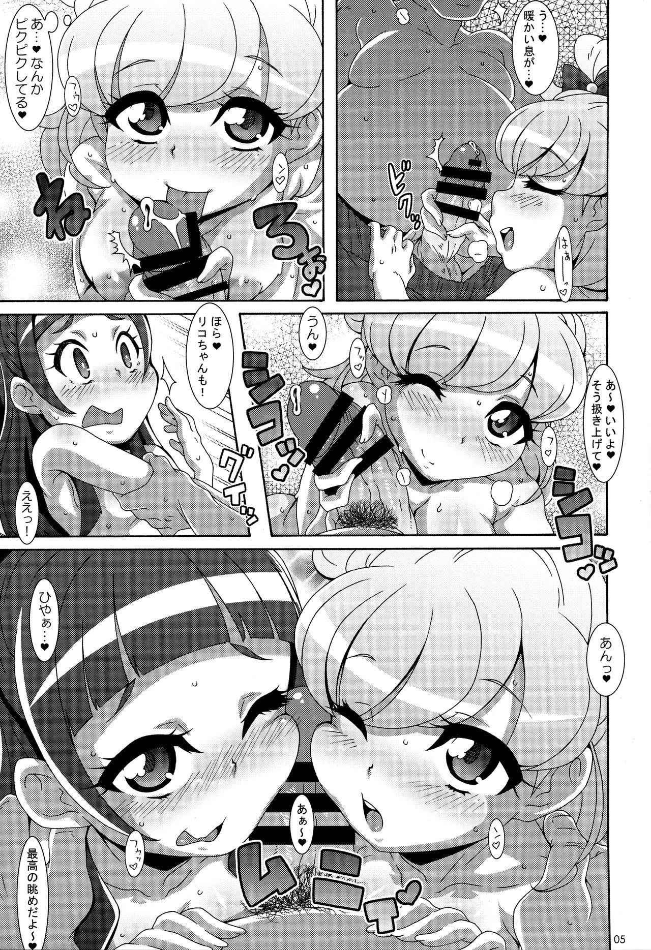 (COMIC1☆10) [Akusei-Shinseibutsu (Nori)] Amai Nioi (Mahou Tsukai PreCure!)