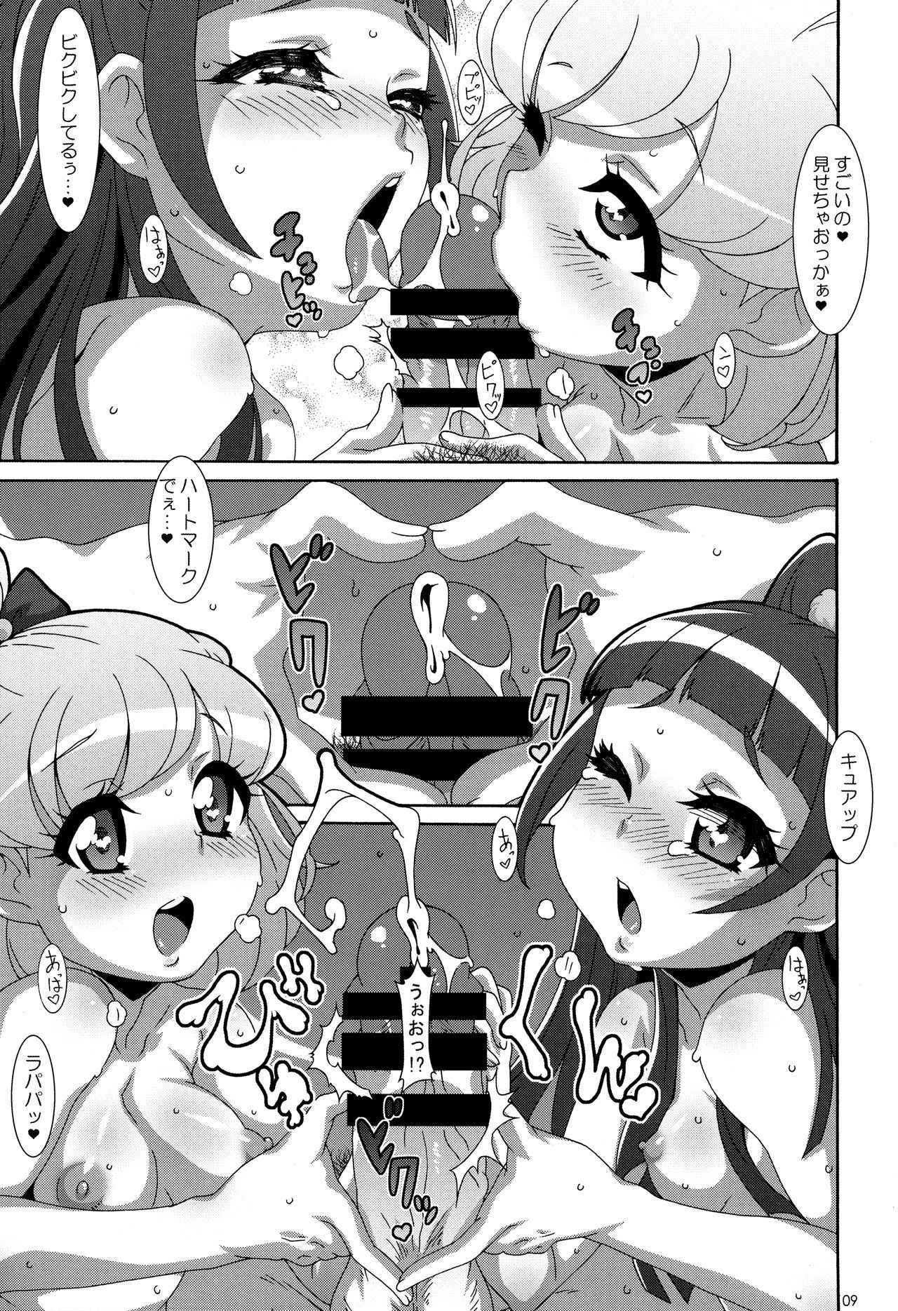 (COMIC1☆10) [Akusei-Shinseibutsu (Nori)] Amai Nioi (Mahou Tsukai PreCure!)