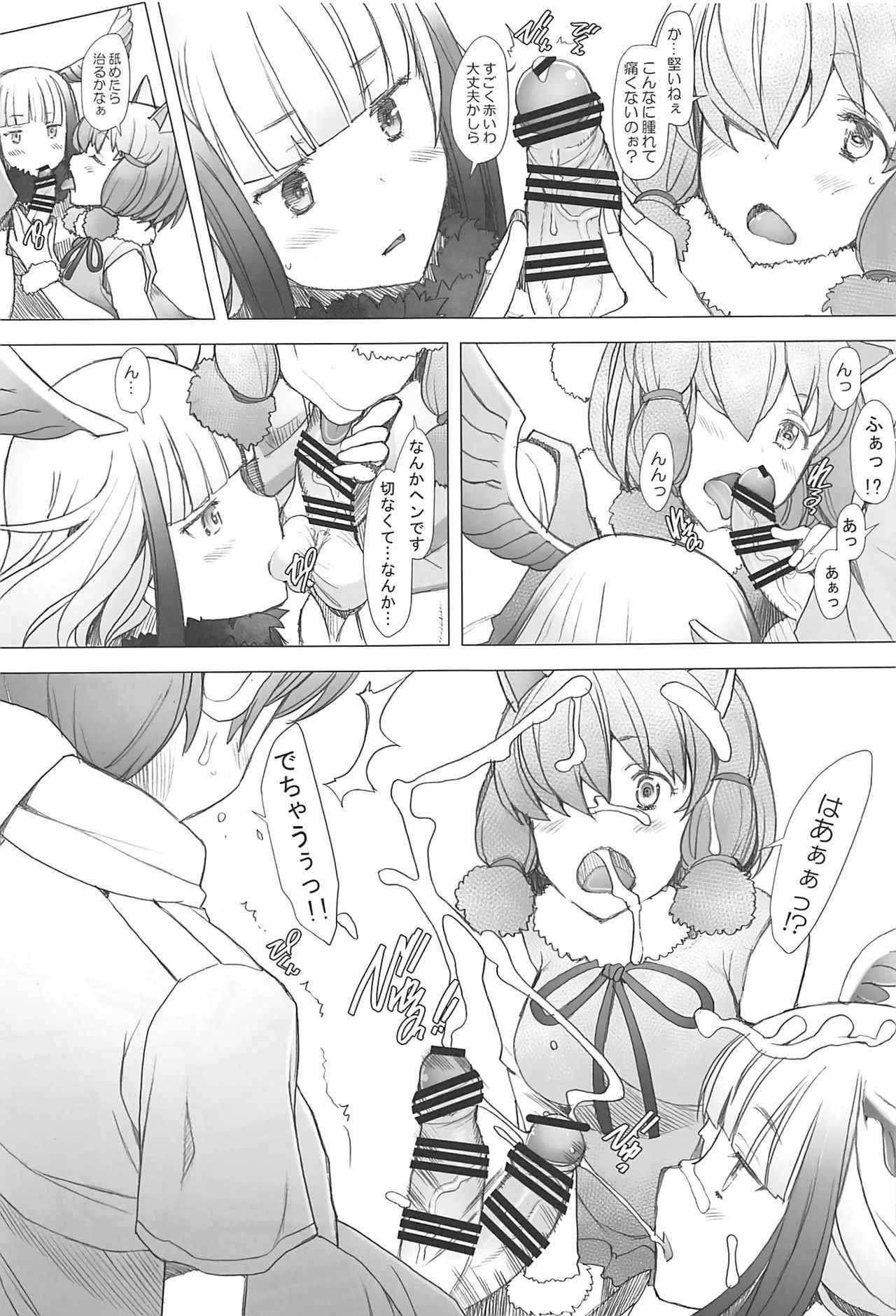 (COMIC1☆11) [Kohakutei (Sakai Hamachi)] Kimi to Arutoki (Kemono Friends)