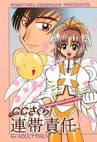 (C57) [Sune Girochin (Kisaragi Wataru)] CC Sakura Rentai Sekinin (Card Captor Sakura)