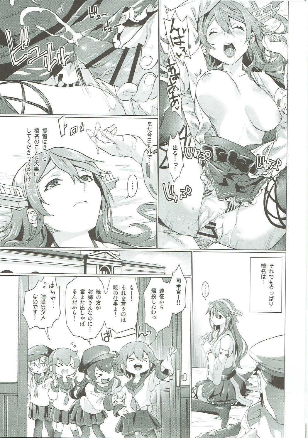 (COMIC1☆11) [sagejoh (sage joh)] Haruna no Ninshin Daisakusen (Kantai Collection -KanColle-)