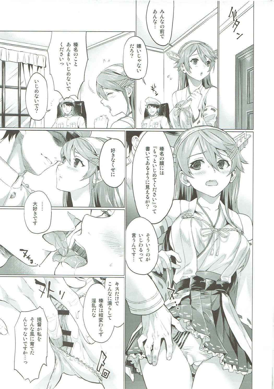 (COMIC1☆11) [sagejoh (sage joh)] Haruna no Ninshin Daisakusen (Kantai Collection -KanColle-)