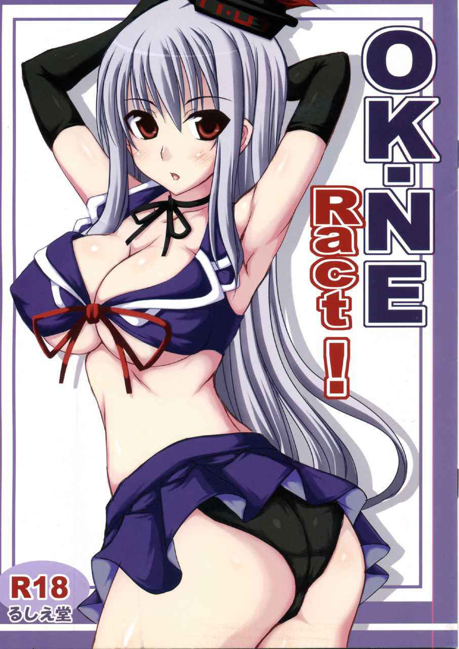 [Rushiedou] OK-NE Ract! (Touhou Project)