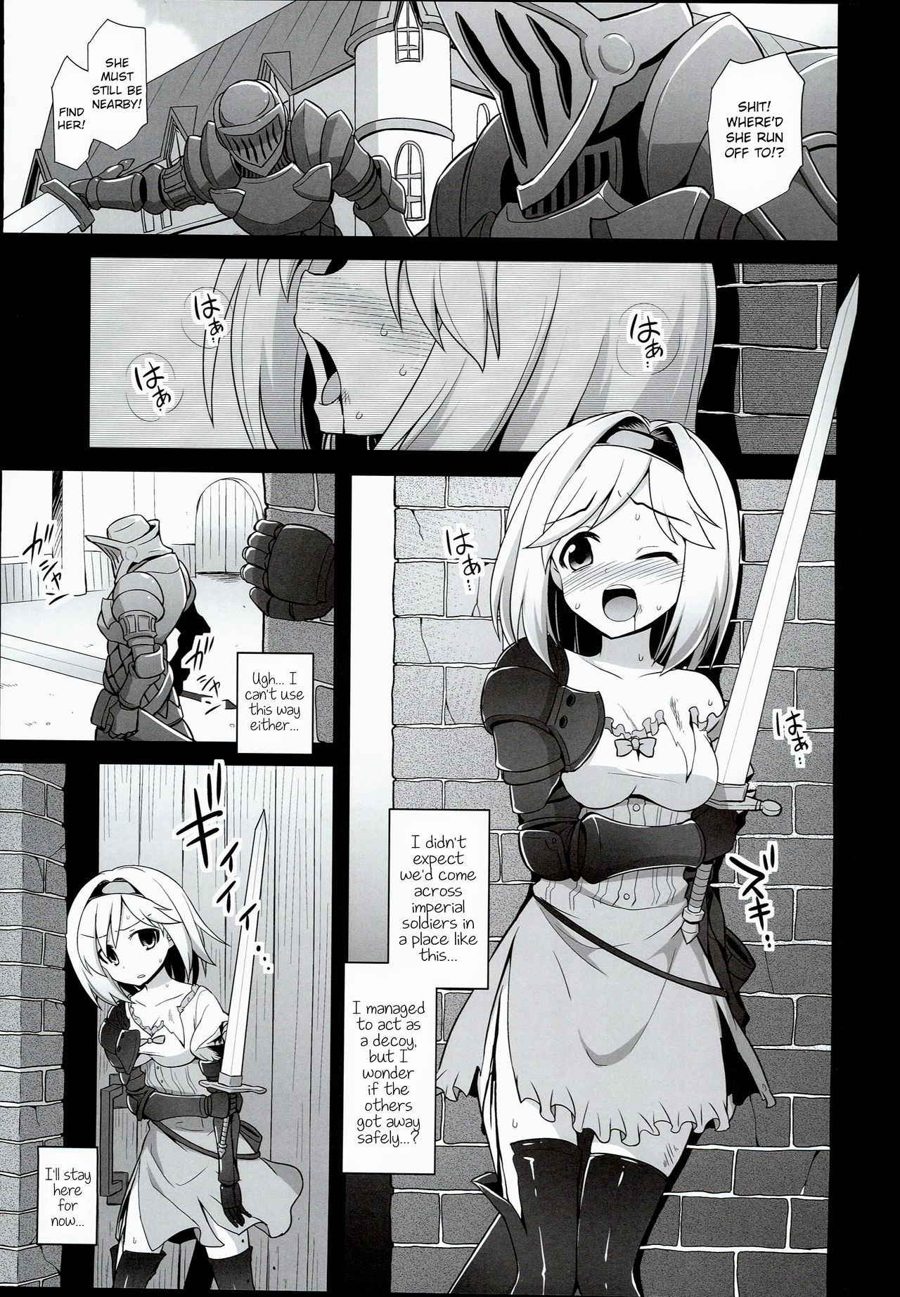 (COMIC1☆10) [Akuten Soushin (Kokutou Nikke)] Djeeta Ryoujoku Kyousei Fushoukan | Wounded Djeeta's Degrading Rape Coercion (Granblue Fantasy) [English]