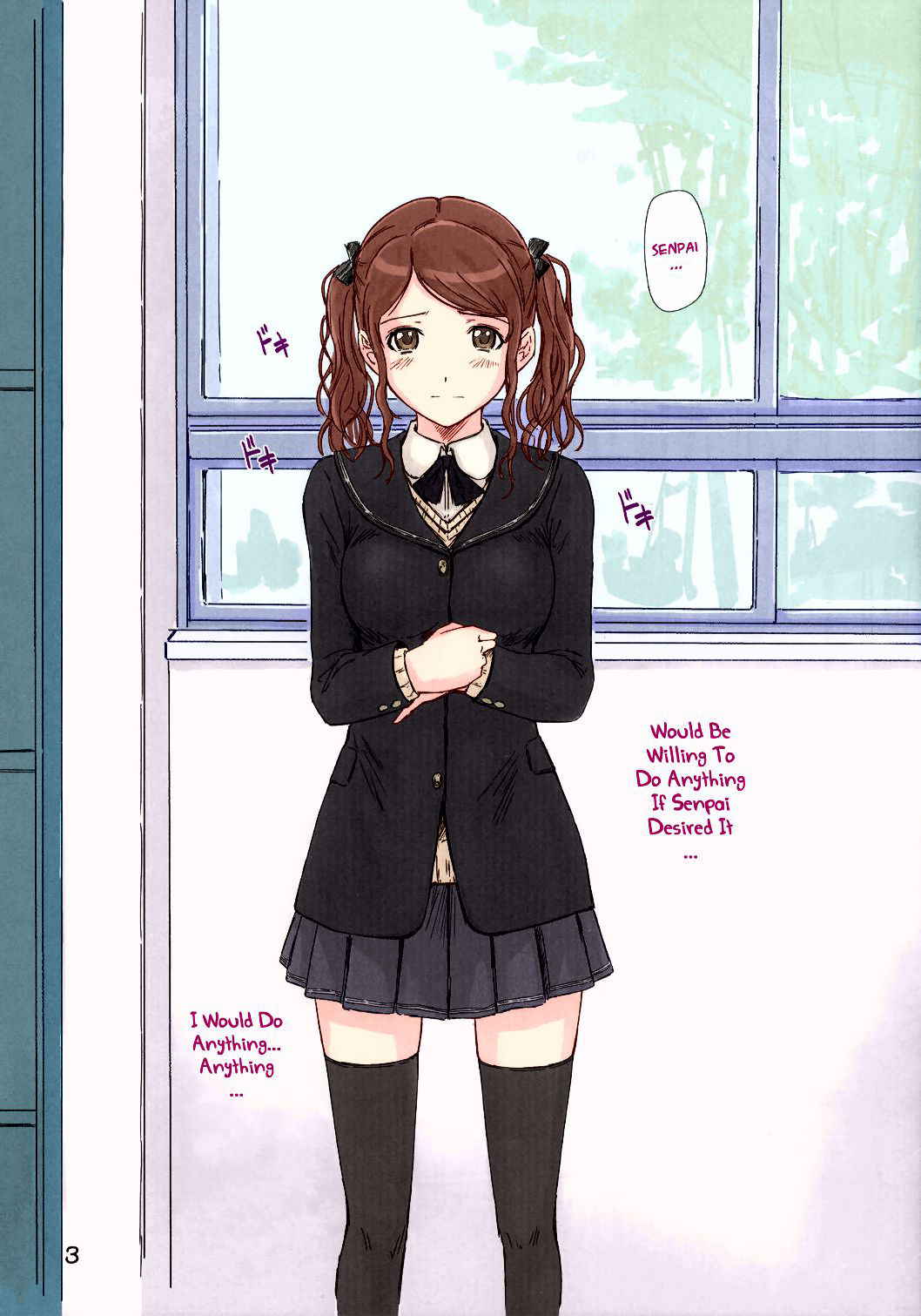 (C76) [G's studio (Kisaragi Gunma)] TETEO (Amagami) [English] =LWB= [Colorized] [Decensored]