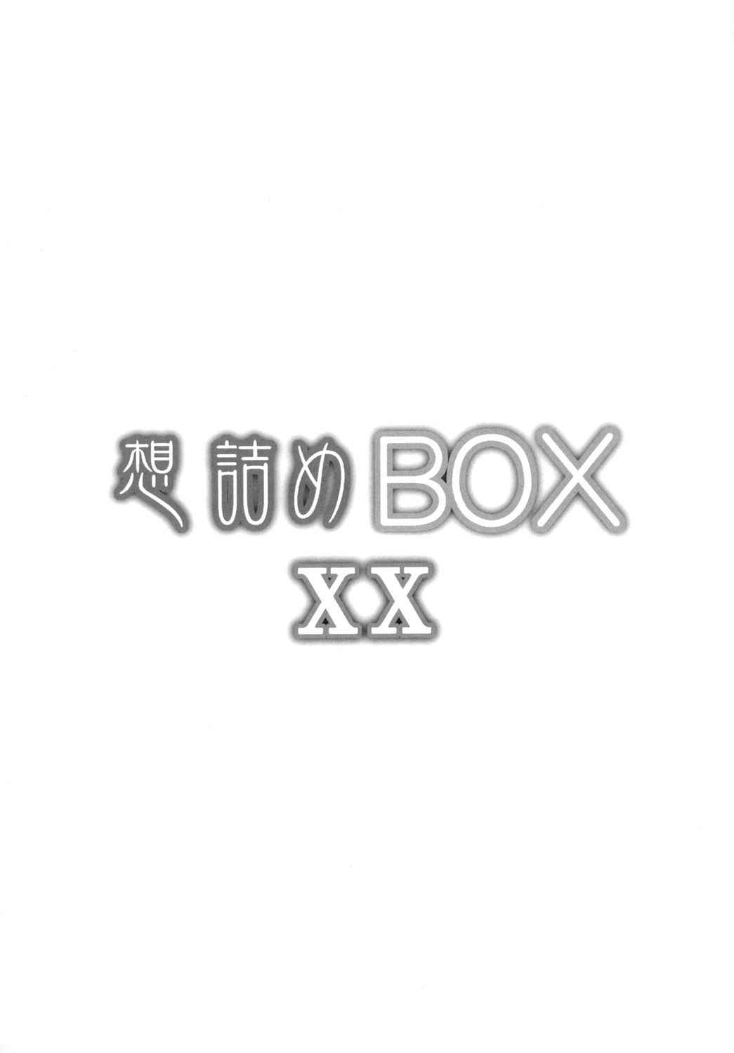 [Omodume (Kushikatsu Koumei)] Omodume BOX XX (Boku wa Tomodachi ga Sukunai) [Digital]