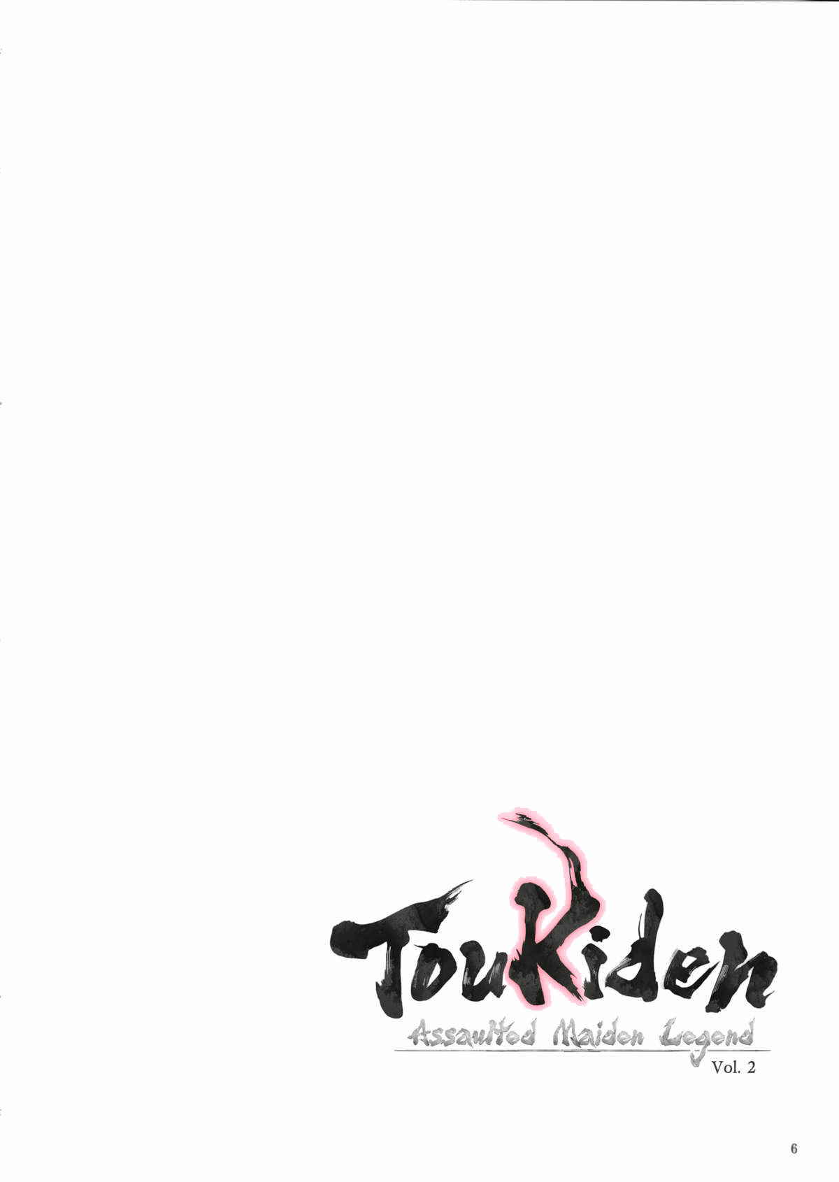 (C85) [Hellabunna (Iruma Kamiri)] Toukiden Vol. 2 (Dead or Alive) [English] [Decensored] [Colorized]