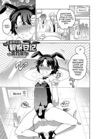 [Inochi Wazuka] Usagi-chan Kansatsu Nikki (Otokonoko HEAVEN Vol. 19) [English] [Digital]