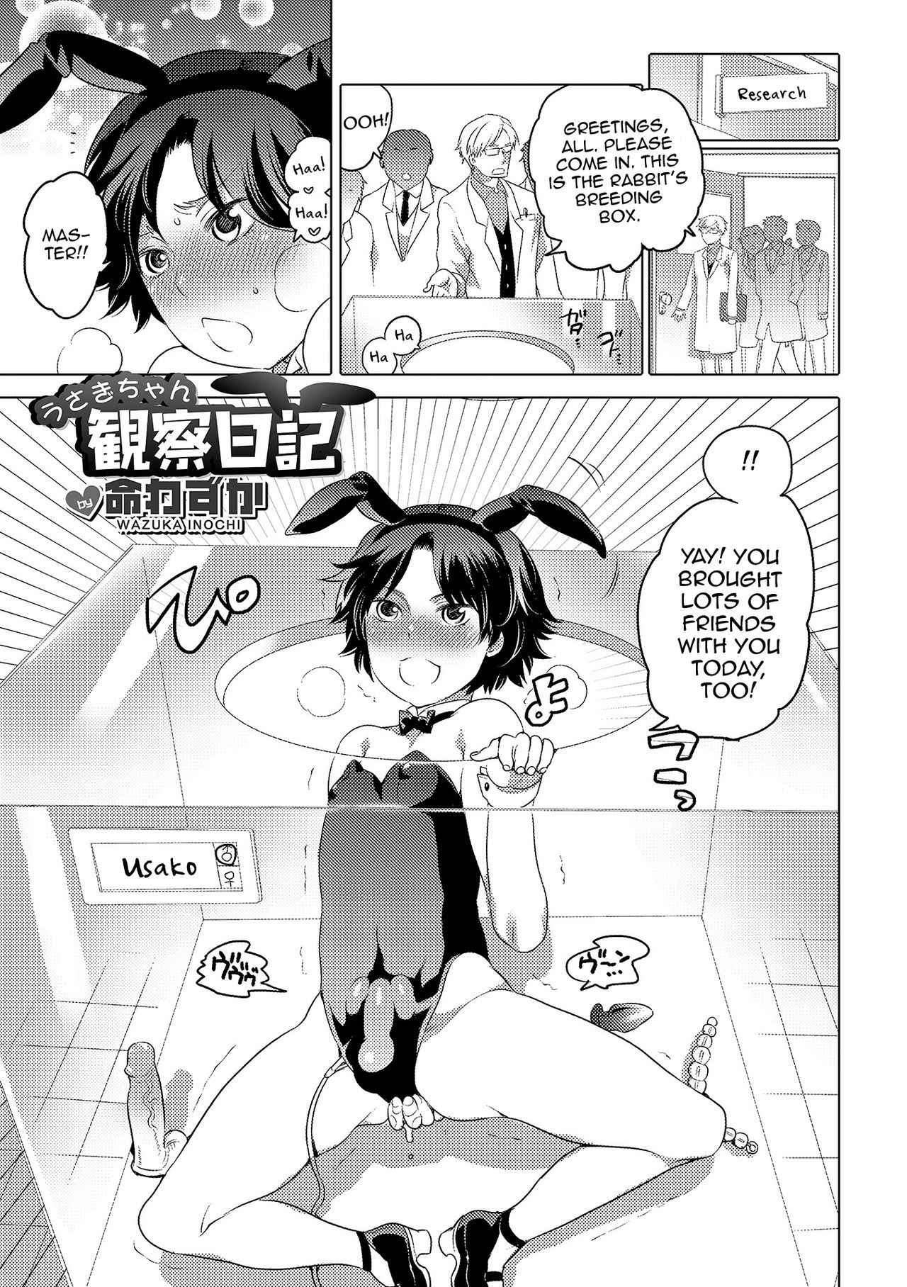 [Inochi Wazuka] Usagi-chan Kansatsu Nikki (Otokonoko HEAVEN Vol. 19) [English] [Digital]