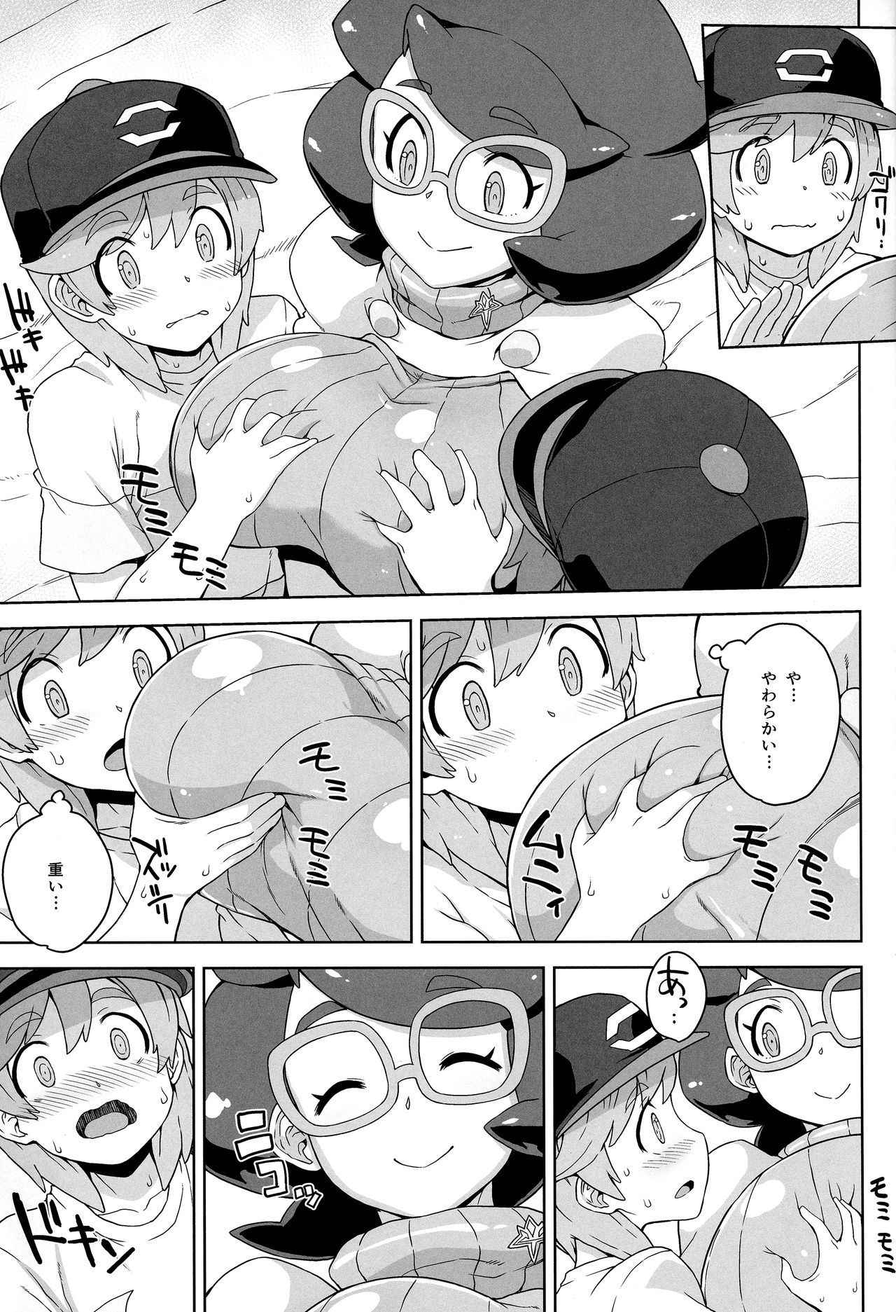 (C91) [Choujikuu Yousai Kachuusha (Denki Shougun)] Wicke-san no Suteki na Hogo Katsudou (Pokémon Sun and Moon)