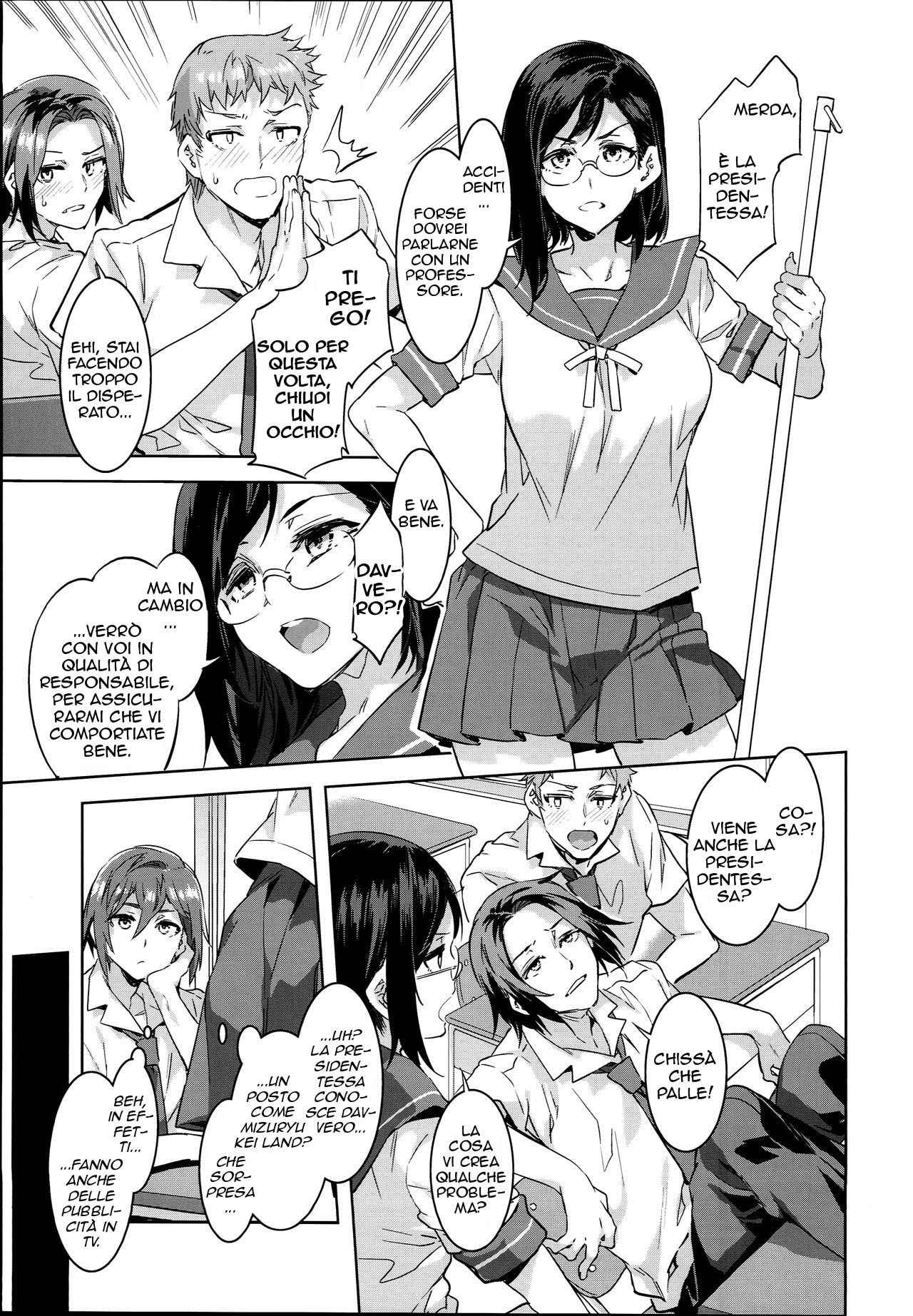 [Alice no Takarabako (Mizuryu Kei)] Oideyo! Mizuryu Kei Land the 4th Day [Italian] [Hentai Fantasy]