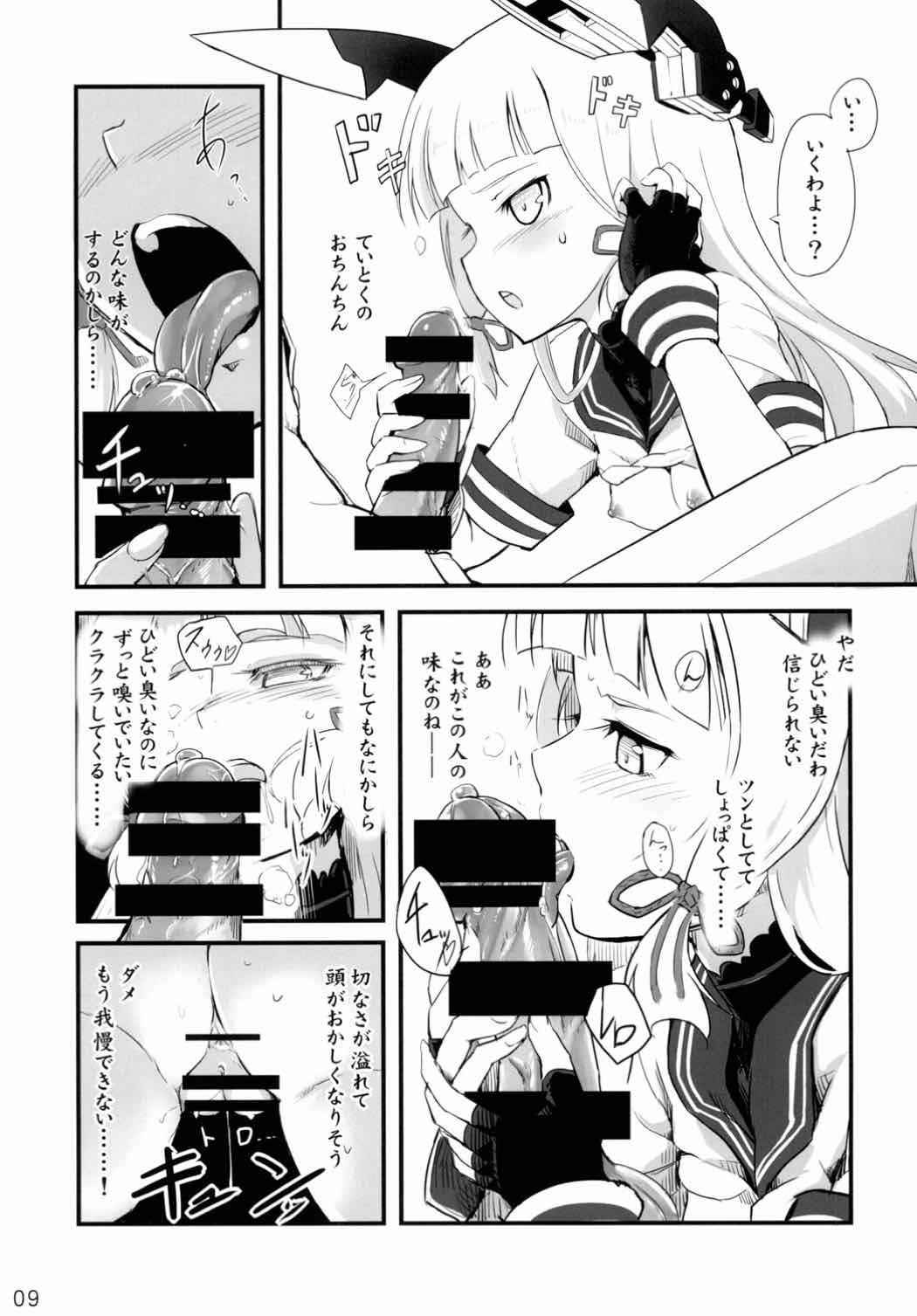 (Gunreibu Shuho) [12-jigen (Iinuma Toshinori)] Tatemae (Kantai Collection -KanColle-)