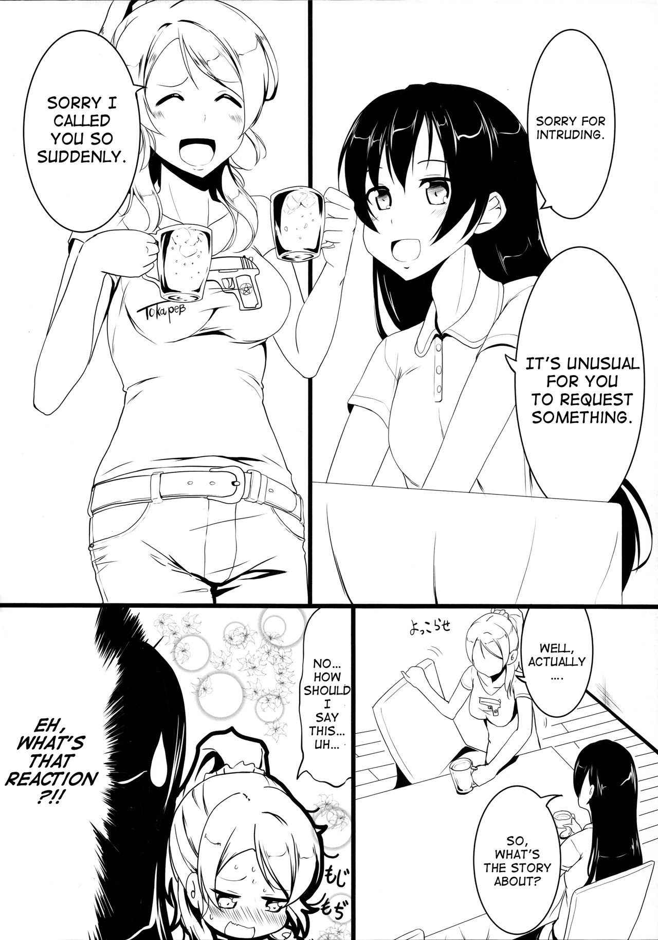 (C86) [obsession! (Hyouga.)] Manatsu no Inmu! Yuujin no Russia-jin Shimai to~ (Love Live!) [English]