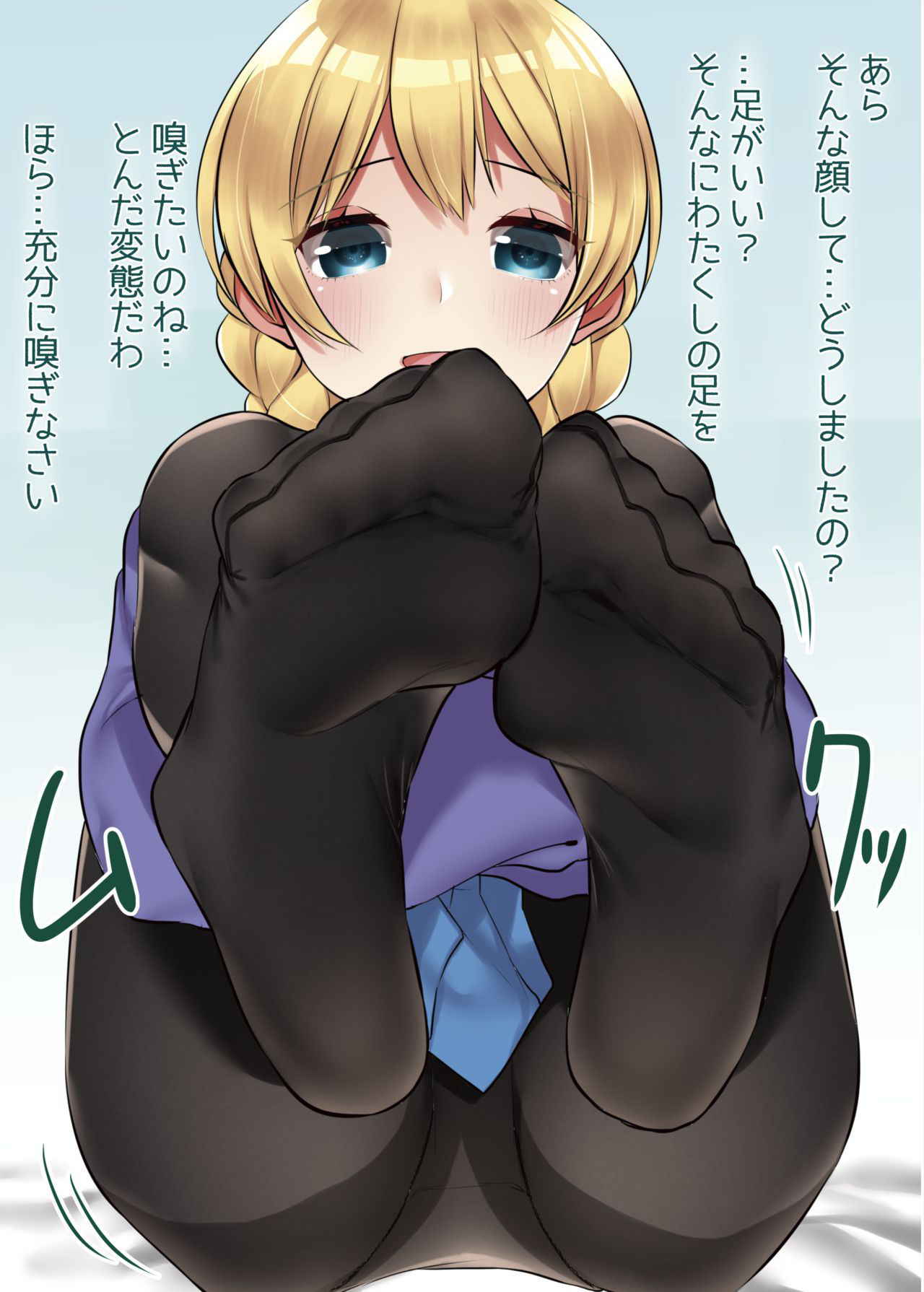 [Booblian (Buta Tamako)] Da-sama ni Ashikoki Shite Morau Hon (Girls und Panzer) [Digital]