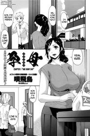 [Bai Asuka] Youbo | Impregnated Mother Ch. 1 (COMIC Penguin Celeb 2016-09) [English] [N04h]