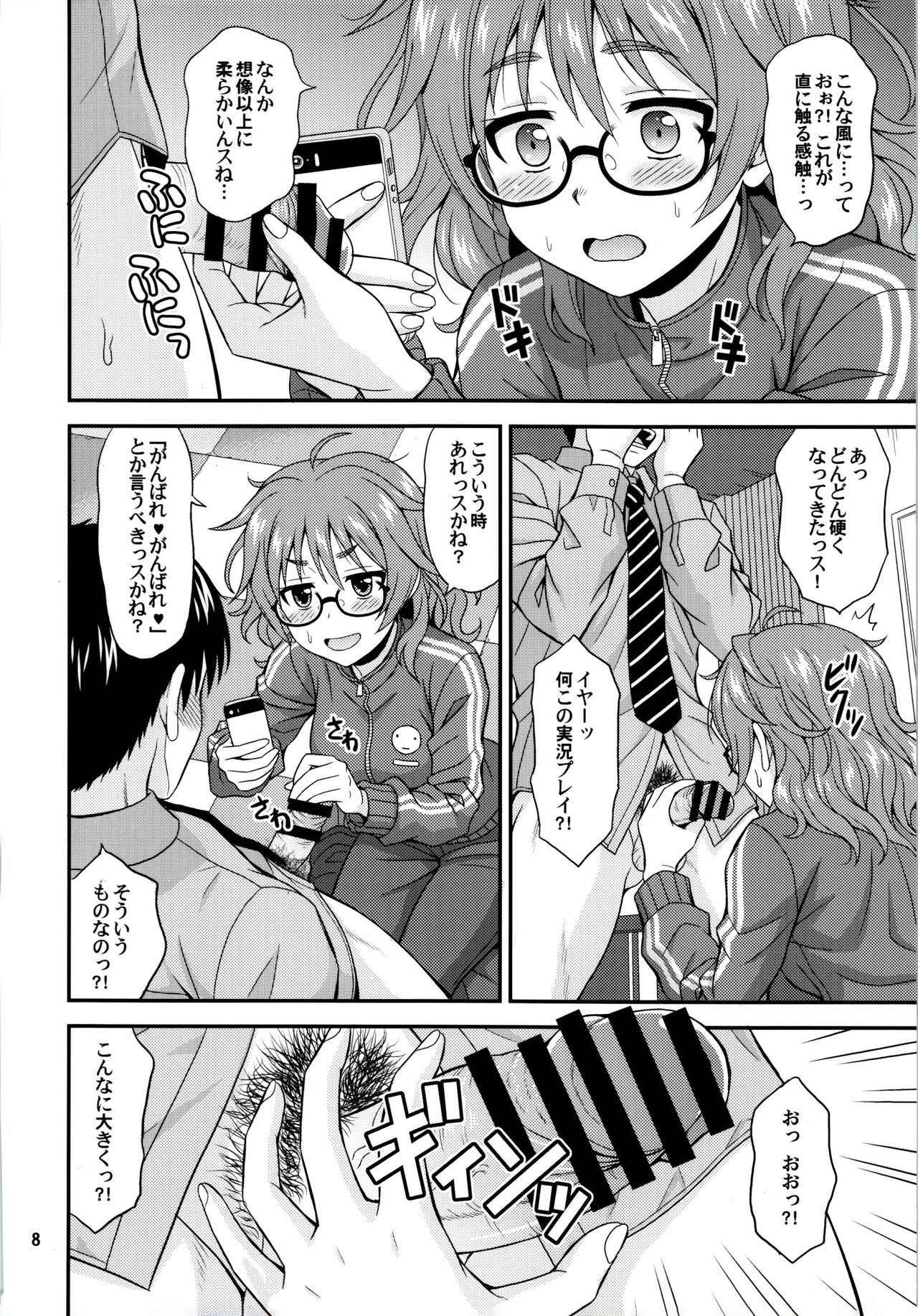 (COMIC1☆11) [Junpuumanpandou (Hida Tatsuo)] Mandol Katsudou Nisshi (THE IDOLM@STER CINDERELLA GIRLS)