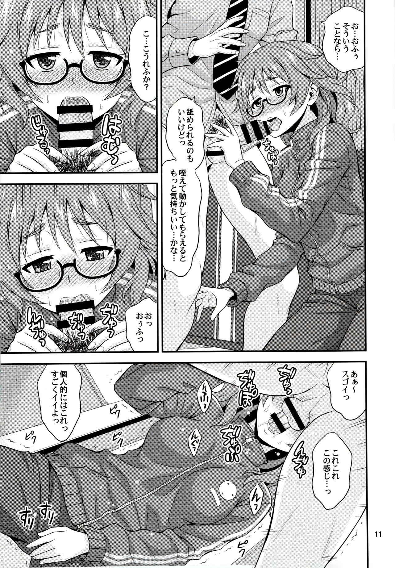 (COMIC1☆11) [Junpuumanpandou (Hida Tatsuo)] Mandol Katsudou Nisshi (THE IDOLM@STER CINDERELLA GIRLS)