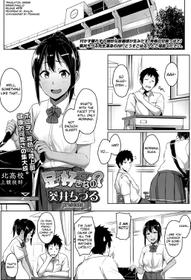 [Aoi Tiduru] Ashi ga Suki nano? (COMIC Koh 2017-05) [English] [biribiri] [Digital]