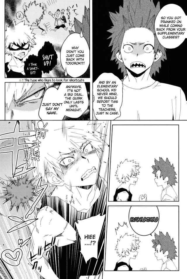 (Douyara Deban no Youda! 6) [SCO.LABO (shoco)] Don't Say My Name (Boku no Hero Academia) [English]