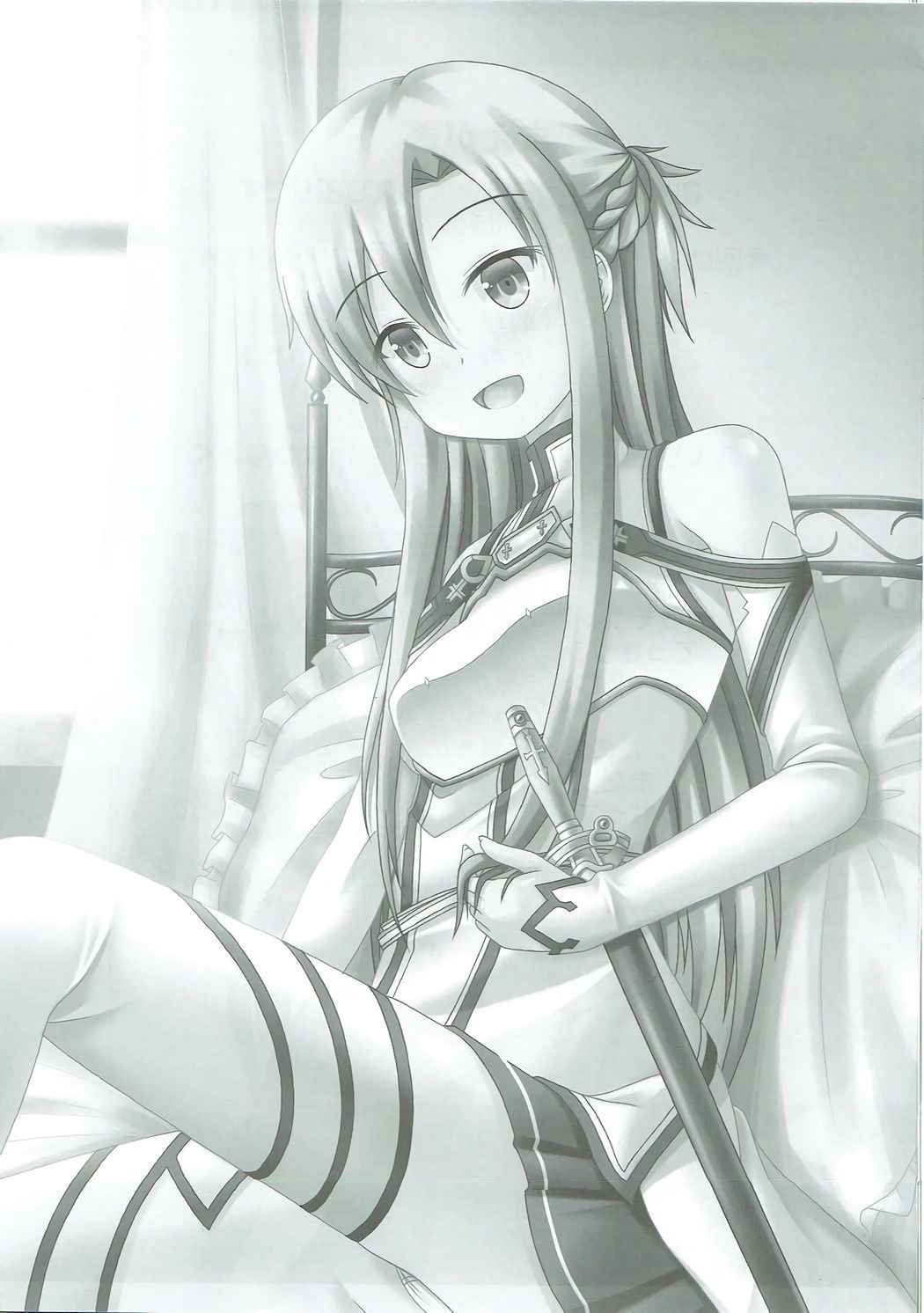 (C82) [Kichu! (Bono)] Kessen Zenjitsu no Etcetera (Sword Art Online)