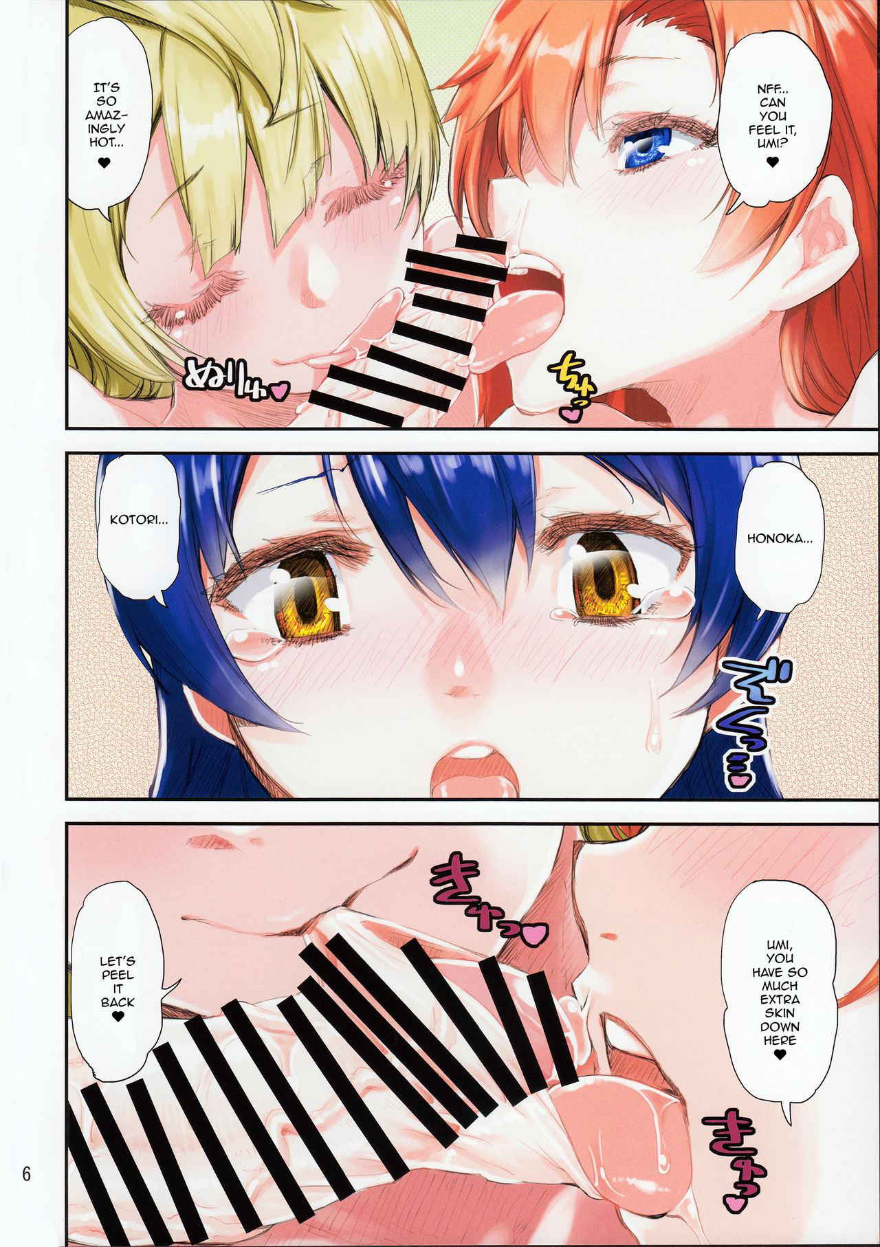 (C91) [KATAMARI-YA (Shinama)] Umi-chan o Futari de Succhau Hon (Love Live!) [English] [CrossRook]