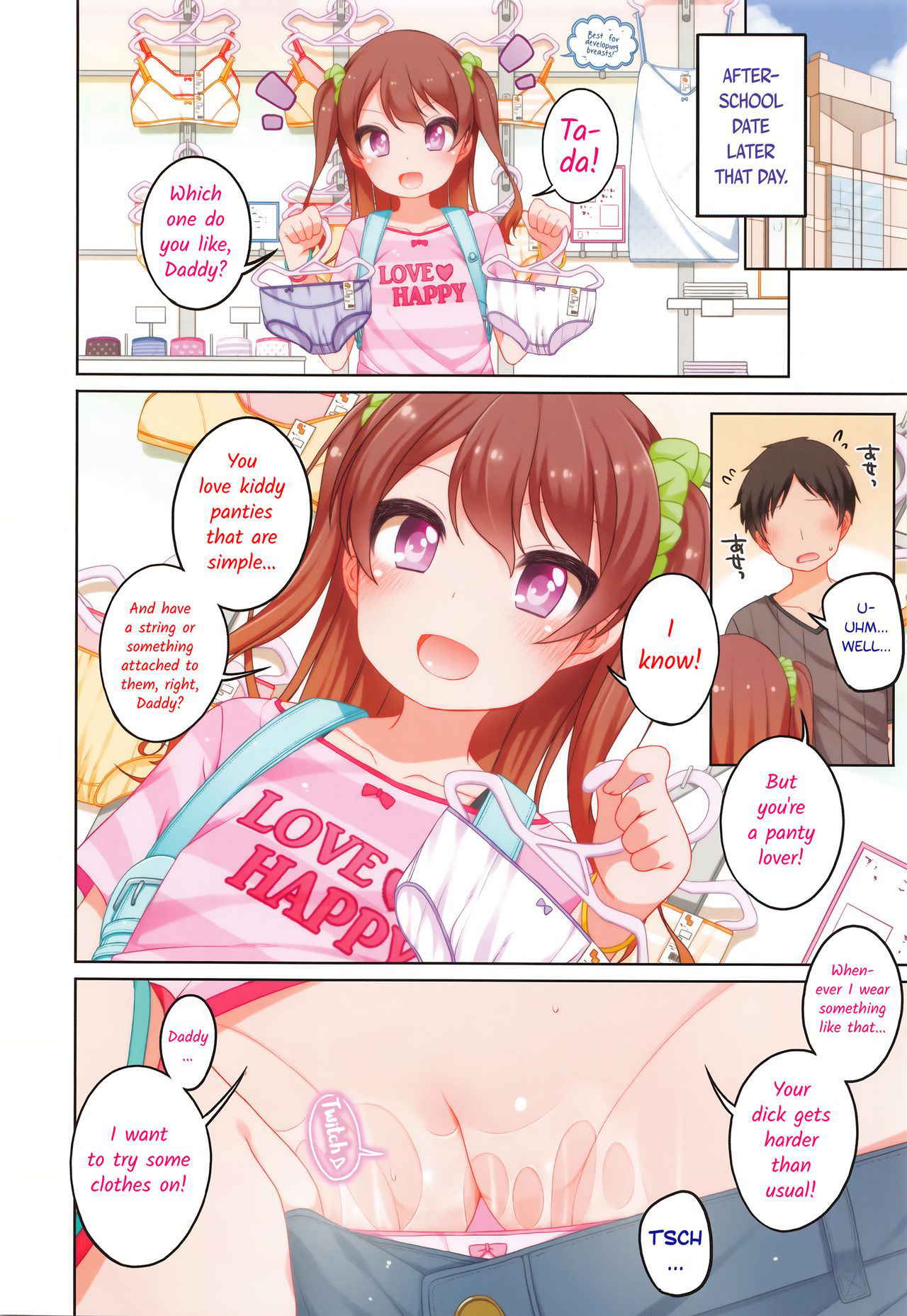 [Shouji Ayumu] Papa to no Ecchi na Hibi | Lewd days with Daddy (COMIC LO 2016-09) [English] [ATF]