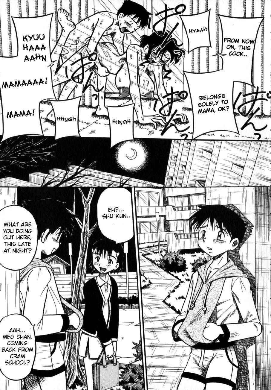 [Milk Koubou] Nee Mama to Osoto Iko! | Going outside with mama (Ijimenaide Yogosanaide) [English] [man-machine translations]