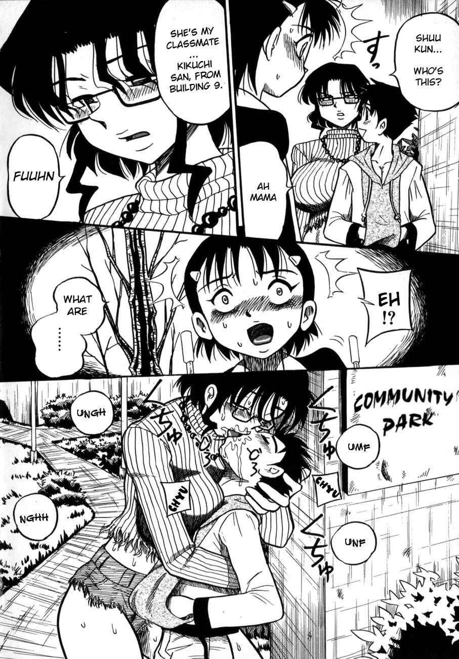 [Milk Koubou] Nee Mama to Osoto Iko! | Going outside with mama (Ijimenaide Yogosanaide) [English] [man-machine translations]