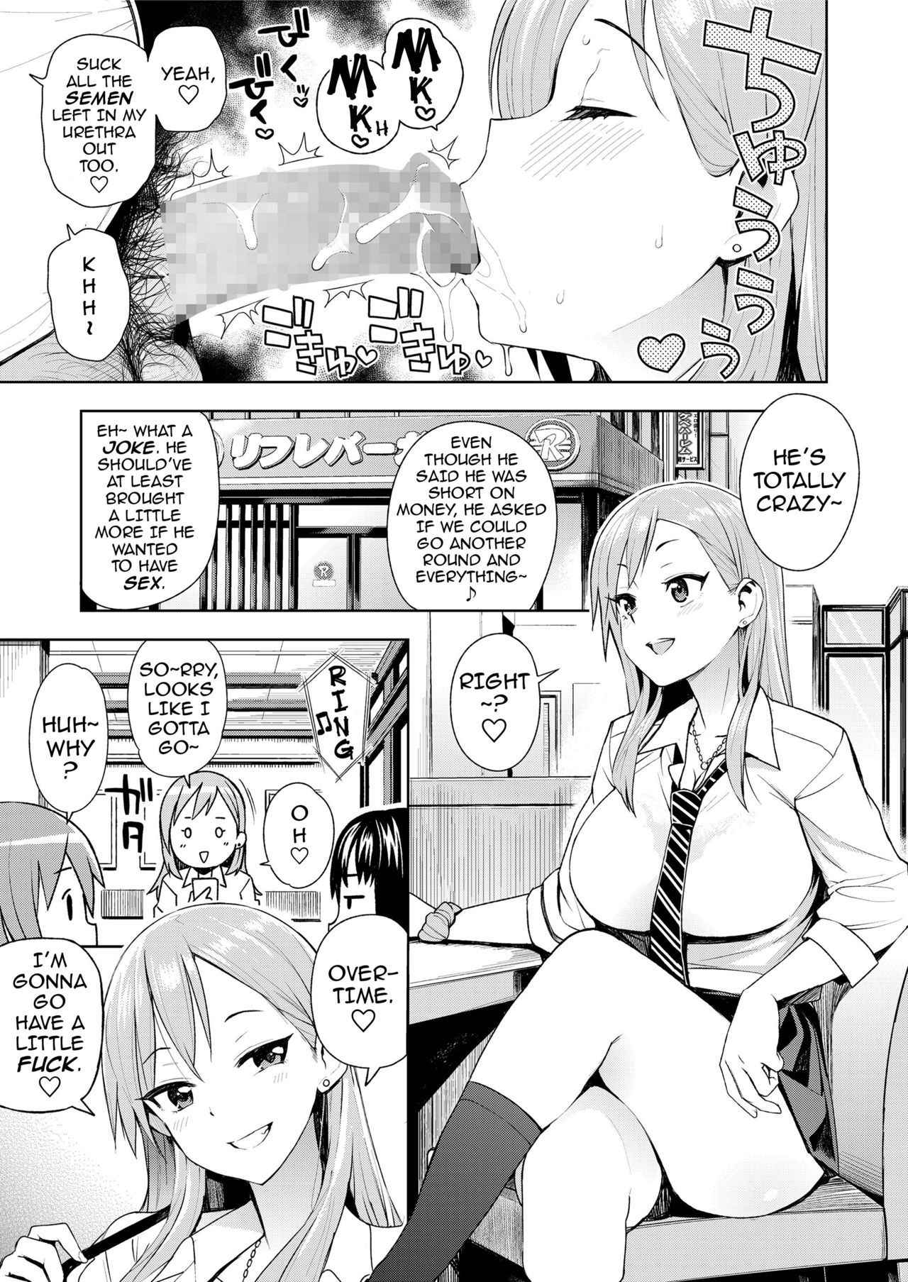 [Tamagoro] JK-ENKO ~Hiiragi Marin no Baai~ | High School Call Girl ~The Case of Marin Hiiragi~ (COMIC saseco Vol. 2) [English] [darknight] [Digital]