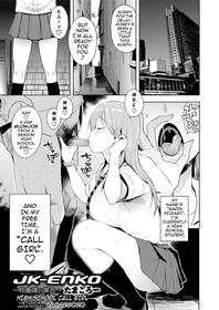 [Tamagoro] JK-ENKO ~Hiiragi Marin no Baai~ | High School Call Girl ~The Case of Marin Hiiragi~ (COMIC saseco Vol. 2) [English] [darknight] [Digital]