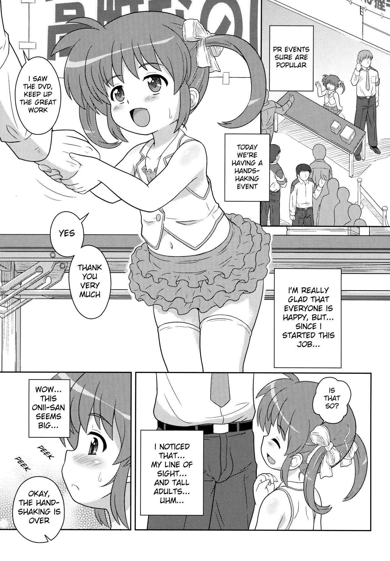 (COMIC1☆9) [Taikan Kyohougumi (Azusa Norihee)] Nanoha-chan ANA (Mahou Shoujo Lyrical Nanoha) [English]