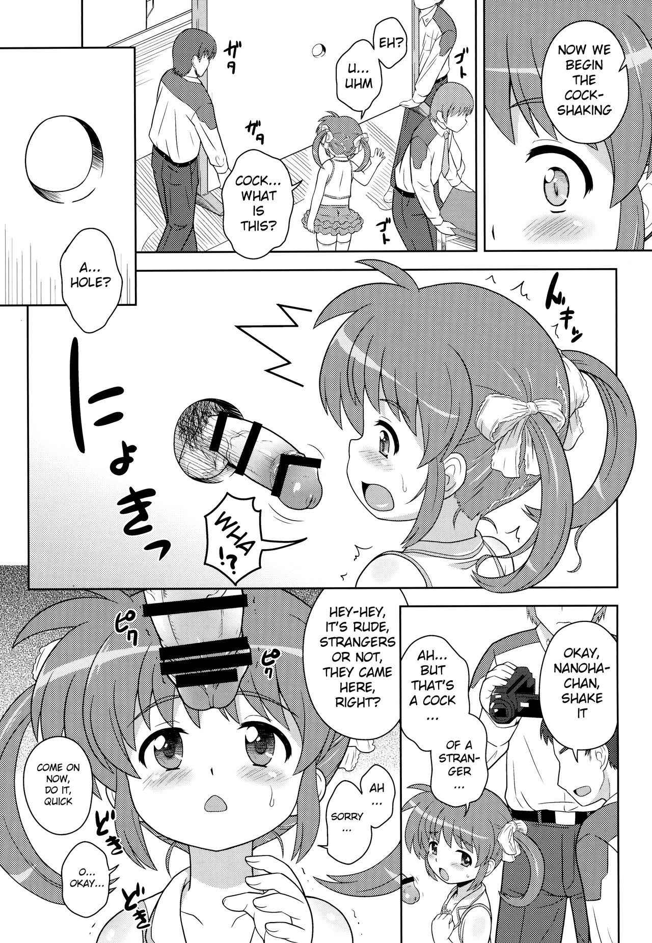 (COMIC1☆9) [Taikan Kyohougumi (Azusa Norihee)] Nanoha-chan ANA (Mahou Shoujo Lyrical Nanoha) [English]