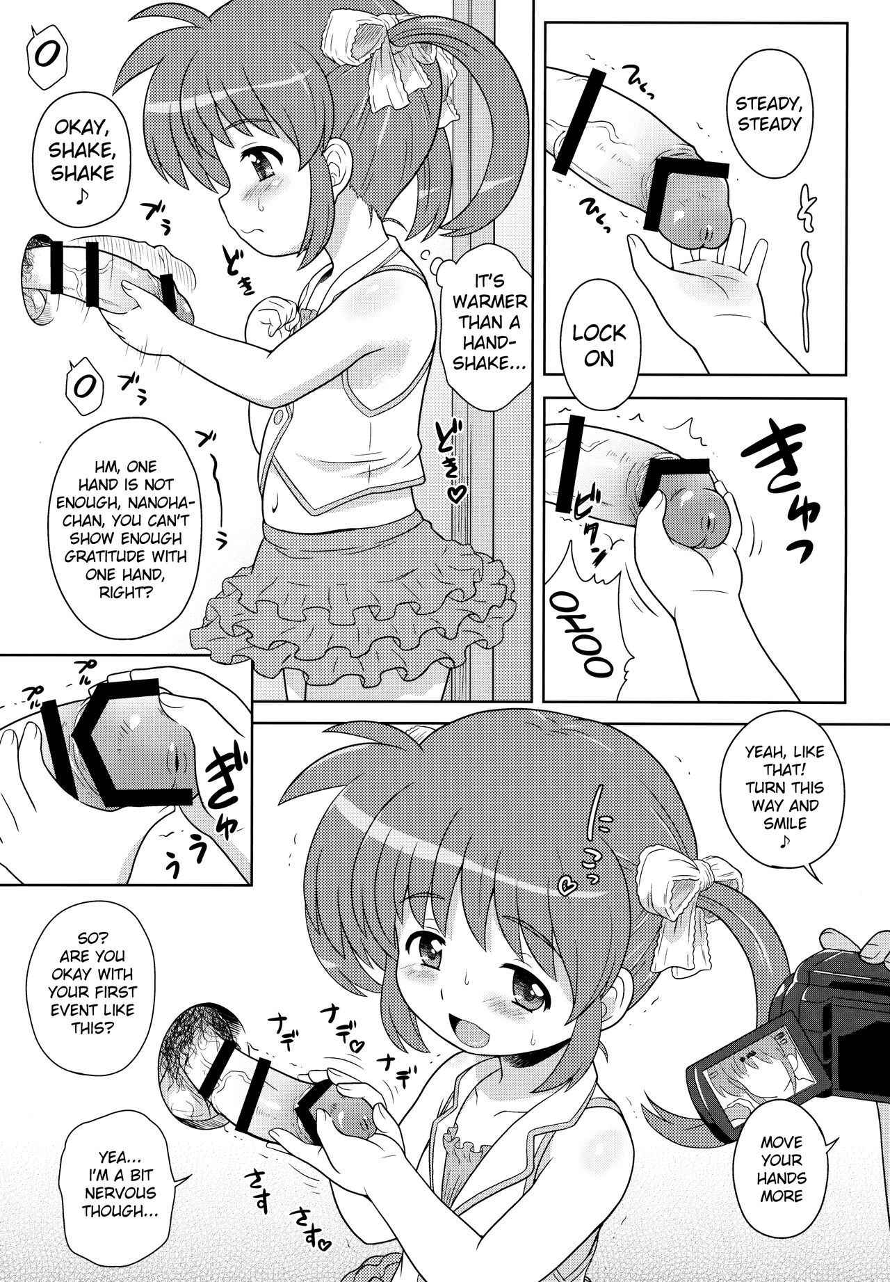 (COMIC1☆9) [Taikan Kyohougumi (Azusa Norihee)] Nanoha-chan ANA (Mahou Shoujo Lyrical Nanoha) [English]