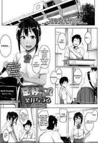 [Aoi Tiduru] Ashi ga Suki Nano? | Do You Like Feet? (COMIC Koh 2017-05) [English] {Hennojin} [Digital]