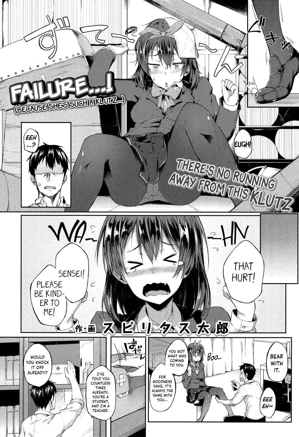 [Spiritus Tarou] Ponkutsu Kara wa Nigerarenai | There’s No Running Away From This Klutz (COMIC Koh 2017-05) [English] {Hennojin} [Digital]