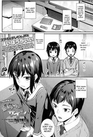 [Kasei] Kanojo kara no Sign | From Her Sign (COMIC Koh 2017-05) [English] {Hennojin} [Digital]