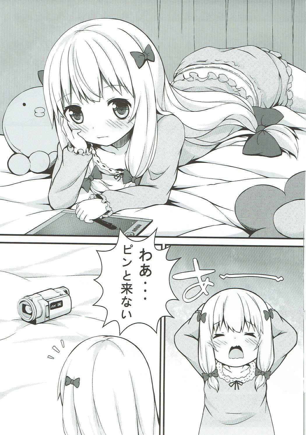 (COMIC1☆11) [Neko Pantsu (Sakuraba Hikaru)] Shuzaichuu (Eromanga Sensei)