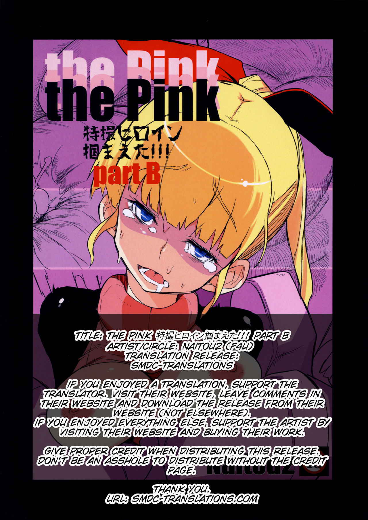 (C85) [Naitou2 (F4U)] the Pink - Tokusatsu Heroine Tsukamaeta!!! part B [English] [SMDC]