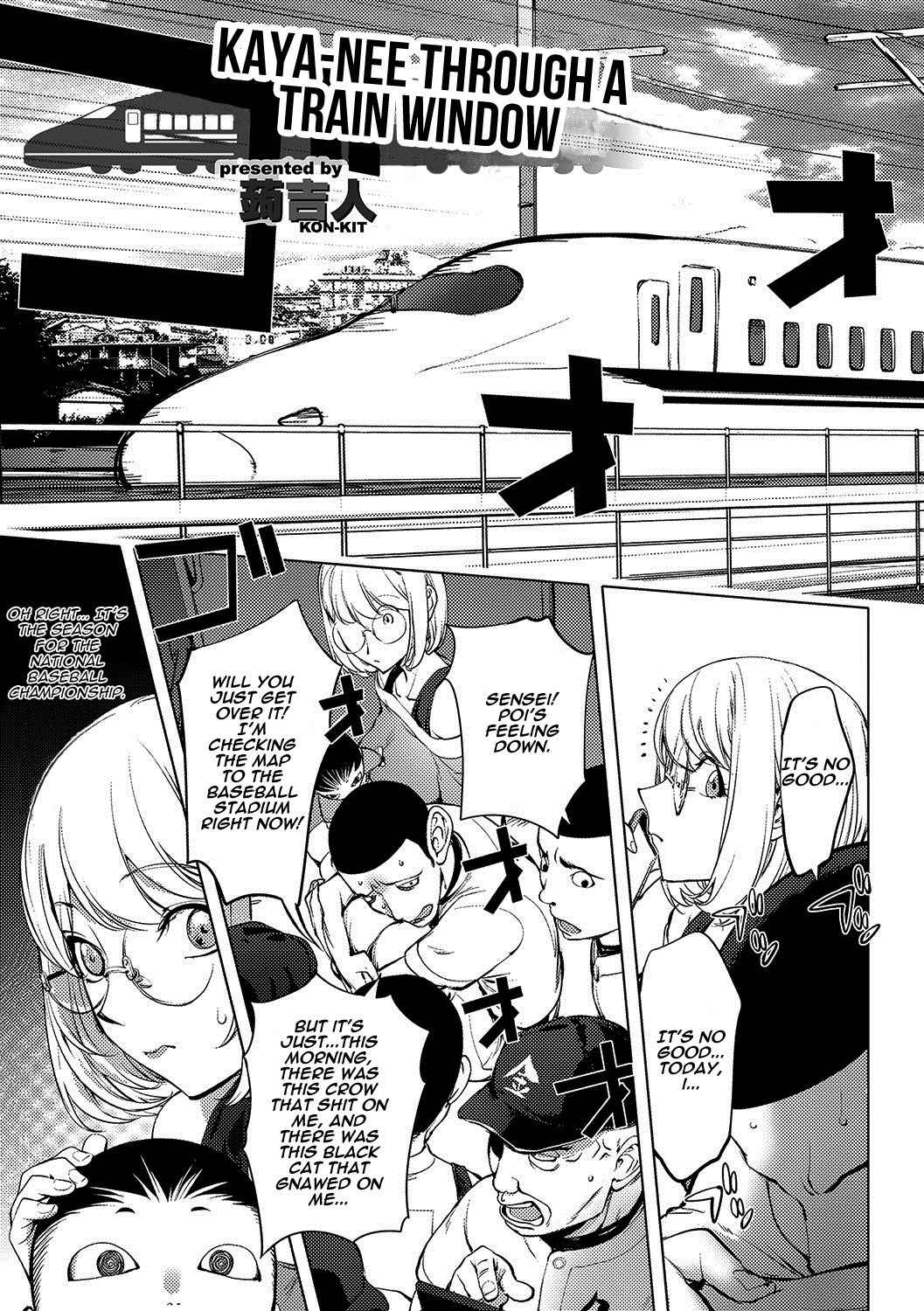 [Kon-Kit] Kaya-nee, Shasou demo... | Kaya-nee through a train window (COMIC JSCK Vol. 11) [English] [TripleSevenScans] [Digital]