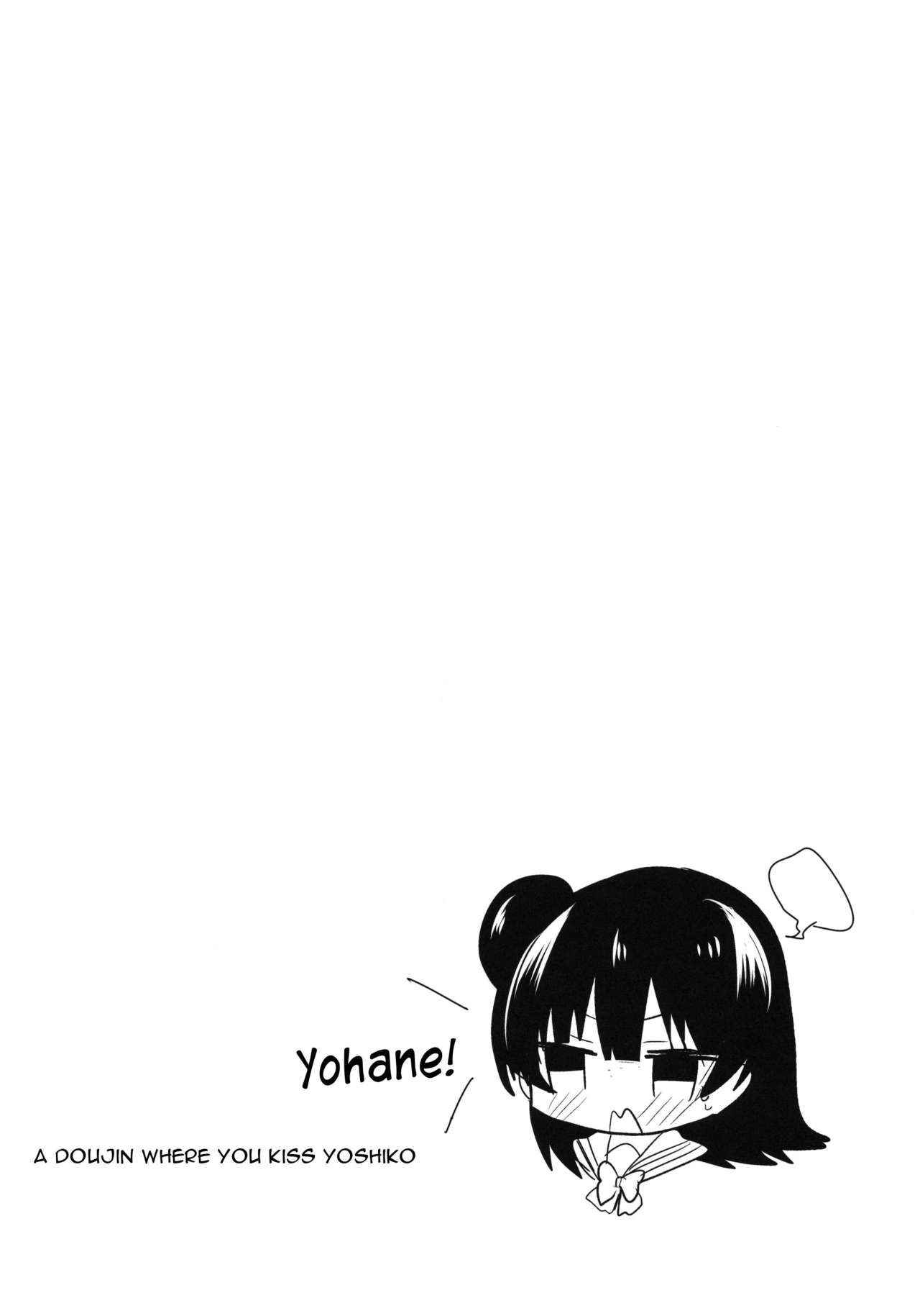 (BokuLove! Sunshine in Numazu) [Yamo7 (Ayuma Sayu)] Torotoro Torokeru Yohane (Love Live! Sunshine!!) [English] [constantly]