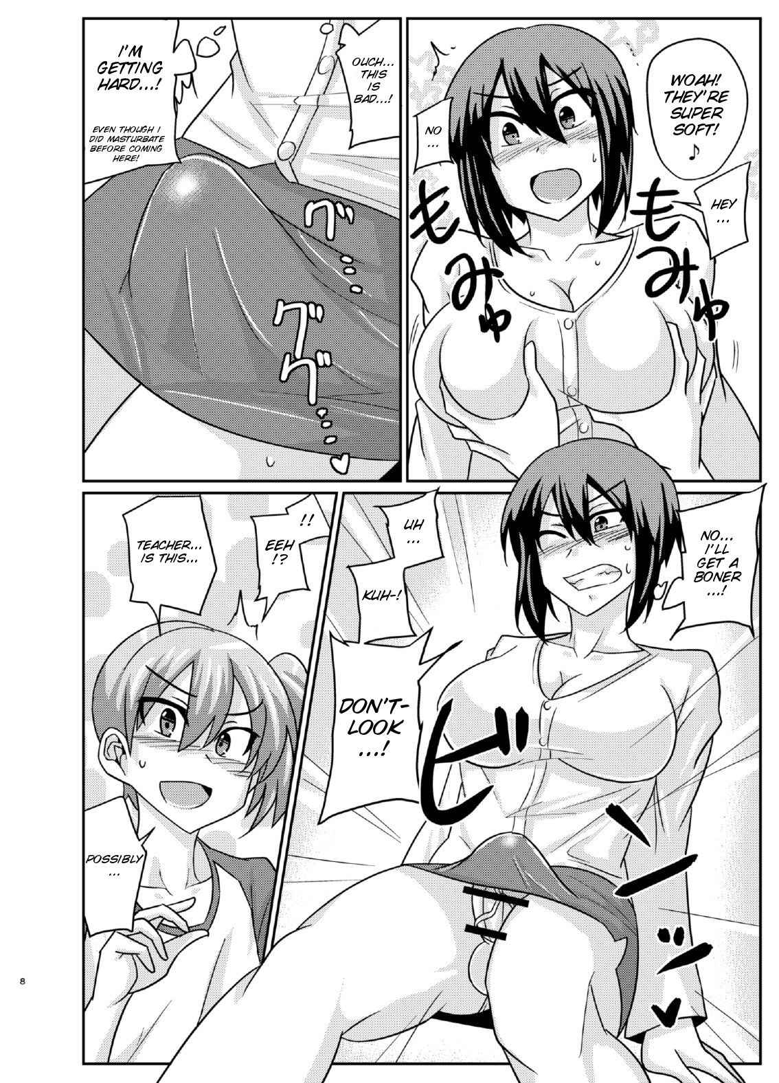 (Futaket 11.5) [Rock Steady (Suzurame)] Futabuta [English] [SMDC]