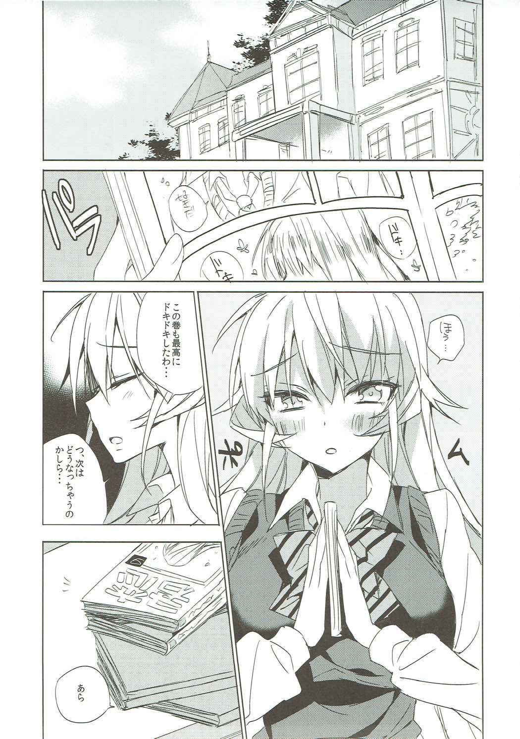 (COMIC1☆9) [ANAPOM (Anapon)] Gokujou!! Erina-chan (Shokugeki no Soma)